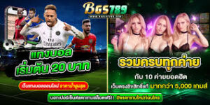 bgslot789เข้าสู่ระบบ